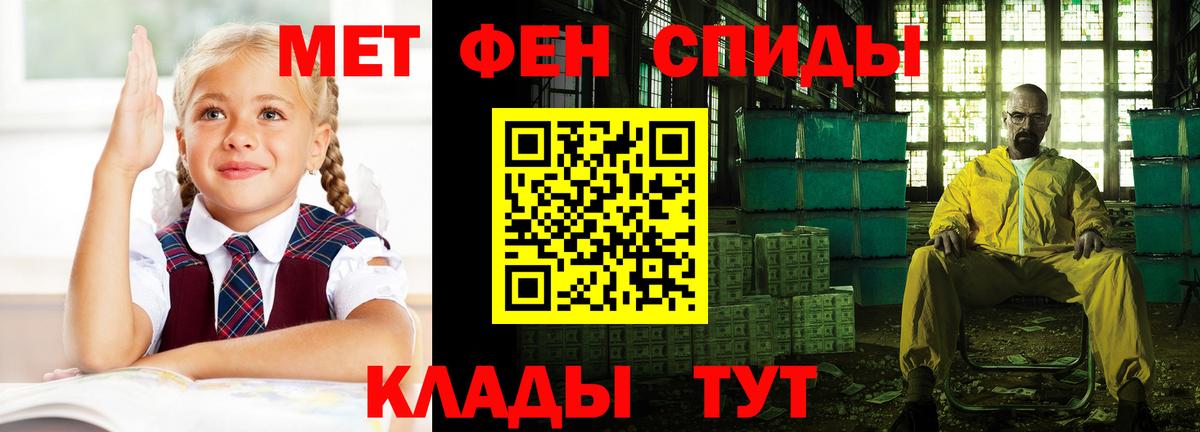 Наро-Фоминск  АМФ  АМФ  Амфетамин VHQ  Вход с VPN 