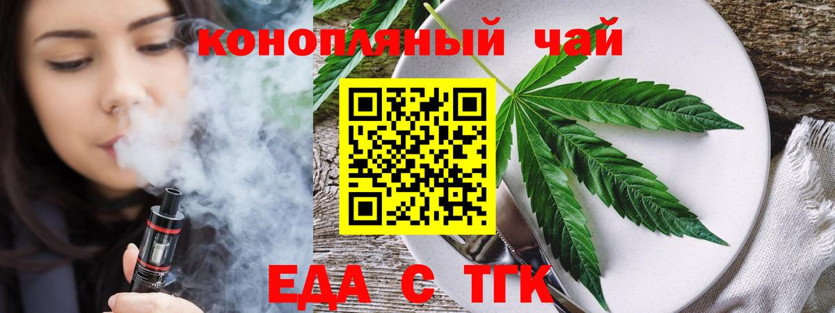 Лсд 25 Наро-Фоминск