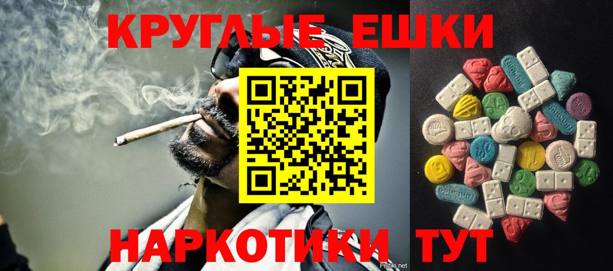 ссылка на мегу ссылка  купить   Ecstasy  Наро-Фоминск  Вход с VPN  ЭКСТАЗИ Punisher 