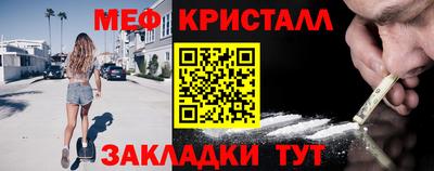 2c-b Рыбинск