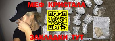 кокаин перу Рузаевка
