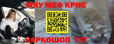 прущие грибы Рязань