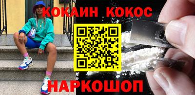 кокаин перу Рузаевка