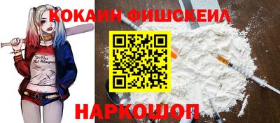 кокаин перу Рузаевка