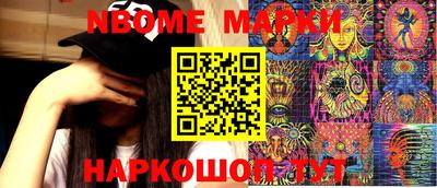 прущие грибы Рязань