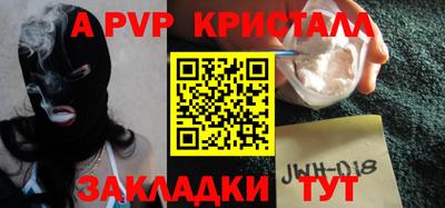 кокаин перу Рузаевка