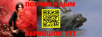 2c-b Рыбинск