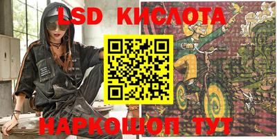 кокаин перу Рузаевка