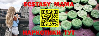 прущие грибы Рязань