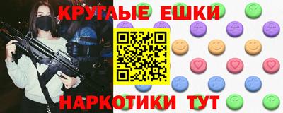 2c-b Рыбинск