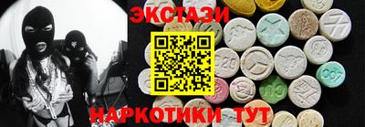 2c-b Рыбинск