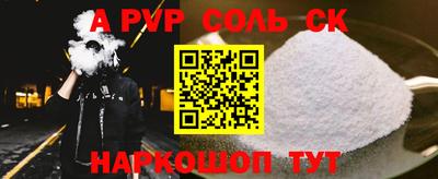 2c-b Рыбинск