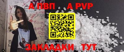 кокаин перу Рузаевка