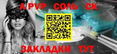2c-b Рыбинск