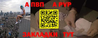 2c-b Рыбинск