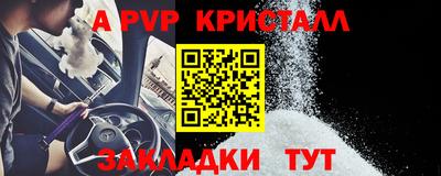2c-b Рыбинск