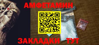 прущие грибы Рязань