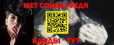 кокаин перу Рузаевка