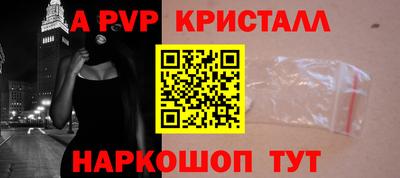 кокаин перу Рузаевка