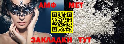 прущие грибы Рязань
