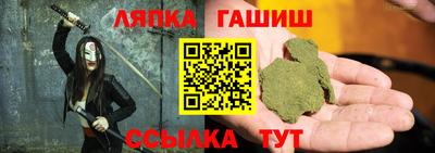 кокаин перу Рузаевка