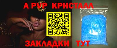кокаин перу Рузаевка