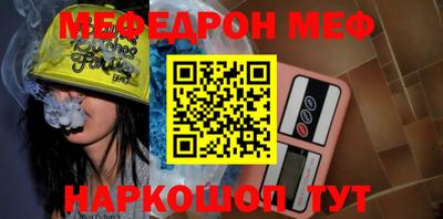 кокаин перу Рузаевка