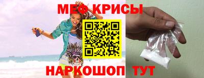 кокаин перу Рузаевка