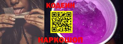 кокаин перу Рузаевка