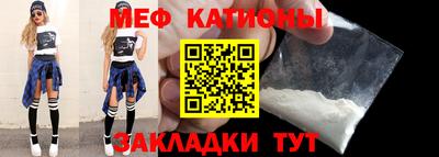 кокаин перу Рузаевка