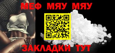 2c-b Рыбинск