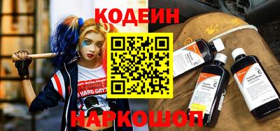 2c-b Рыбинск