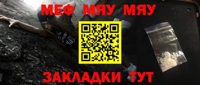 кокаин перу Рузаевка