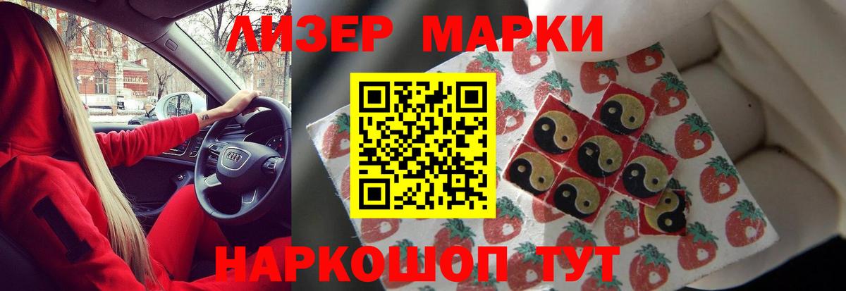 LSD-25 экстази кислота  ОМГ ОМГ вход  Наро-Фоминск  Вход с VPN  ЛСД экстази ecstasy  LSD-25 экстази 