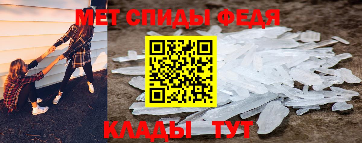 Наро-Фоминск  Первитин Декстрометамфетамин 99.9%  Вход с VPN 