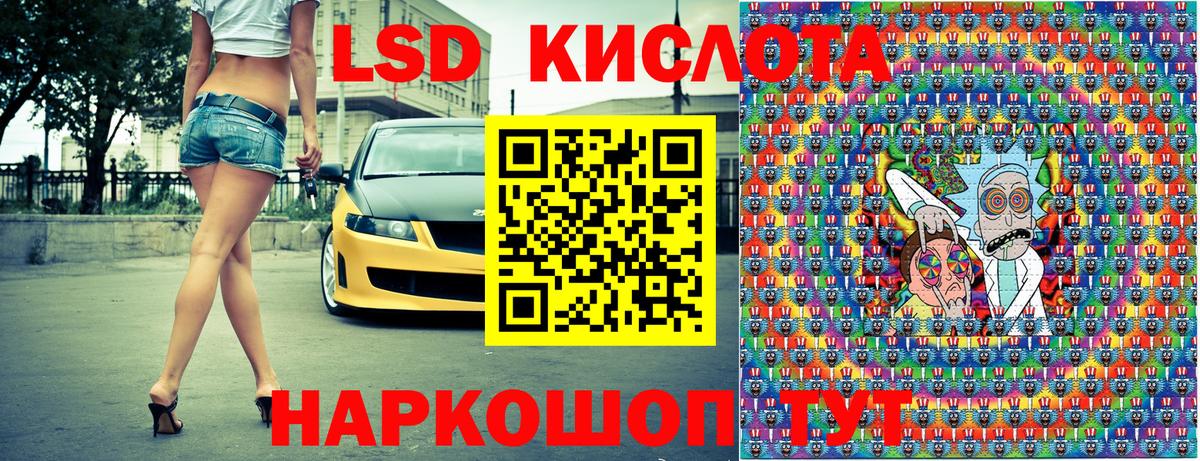 Марки NBOMe 1,5мг Наро-Фоминск