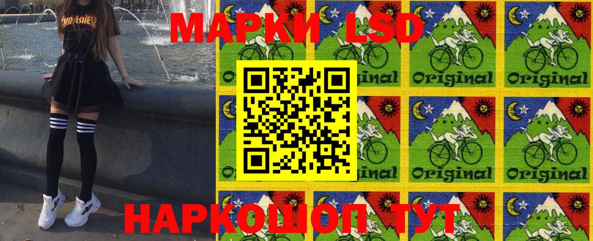 Марки N-bome  Наркотические марки 1,5мг  Вход с VPN  Наро-Фоминск  Наркотические марки 1,5мг 