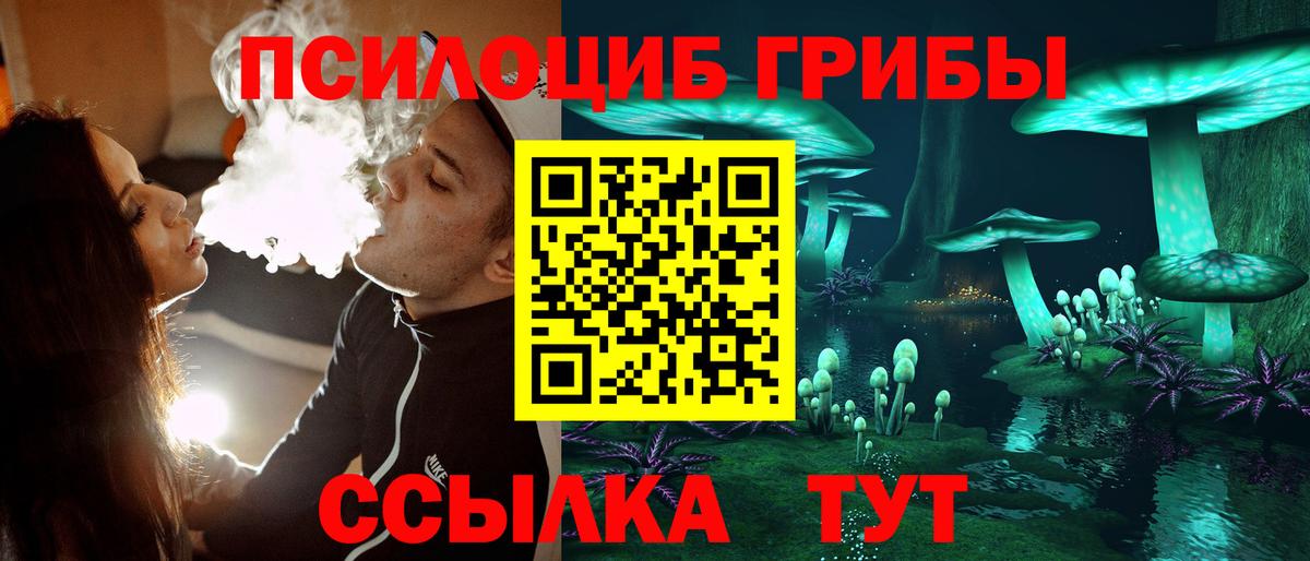 MDMA  Гашиш  Как найти наркотики?  МЕТАМФЕТАМИН  Меф МЯУ МЯУ   ГАШ  Наро-Фоминск  Вход с VPN  Конопля 